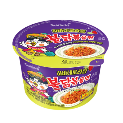 Bultalk Dokkeummyeon Habanero Lime 110g \u0026gt; Cup Noodles | HANKOOK_MART